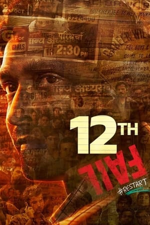 12th Fail 2023 Hindi – Movie Poster