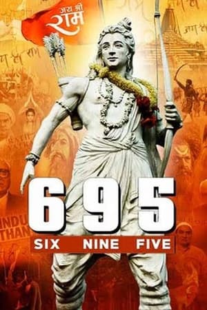 695 (2024) Hindi (Cleaned) – Movie Poster
