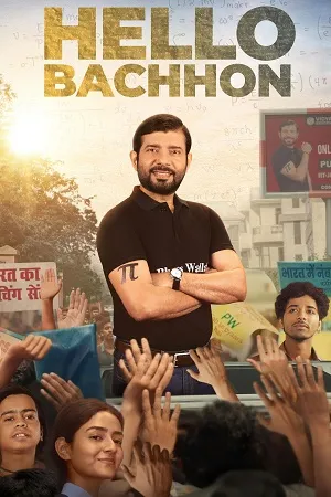 Hello Bachhon 2025 Season 1 Hindi Audio [ALL EPISODES] Movie Poster