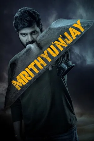 Mrithyunjay 2026 Hindi - Telugu Dual Audio Movie Poster