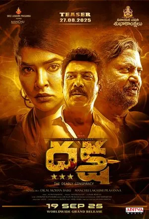 Daksha: The Deadly Conspiracy 2025 Hindi Dual Audio Movie Poster