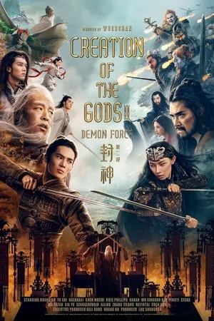 Creation of the Gods II: Demon Force 2025 Hindi Movie Poster