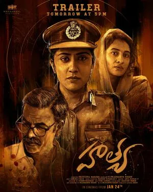 Hathya 2025 Hindi Dual Audio Movie Poster