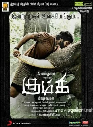 Kumki 2012 Tamil Movie Poster