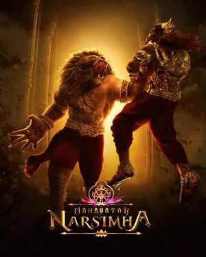 Mahavatar Narsimha 2025 Hindi Movie Poster