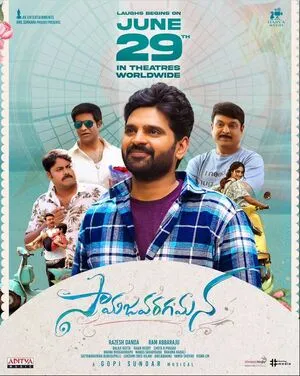 Samajavaragamana 2023 Hindi Movie Poster