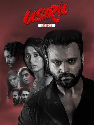Usiru 2025 Hindi - Kannada Dual Audio Movie Poster