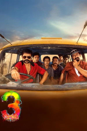 Aadu 3 2026 Hindi - Malayalam Dual Audio Movie Poster