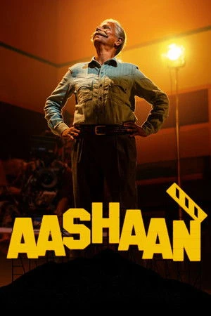 Aashaan 2026 Malayalam Audio Movie Poster