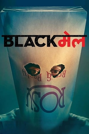 Blackmail (2018) Hindi Movie [190MB] Movie Poster
