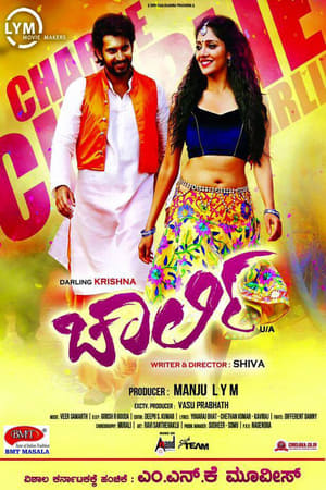 Charlie (2015) Dual Audio Hindi [180MB] Movie Poster