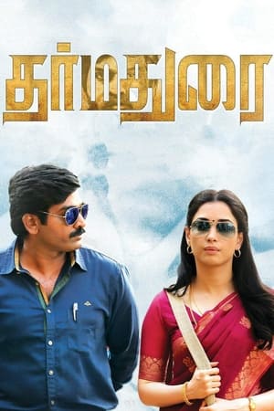 Dharma Durai (2016) (Hindi - Tamil) Dual Audio [1.4GB] Movie Poster