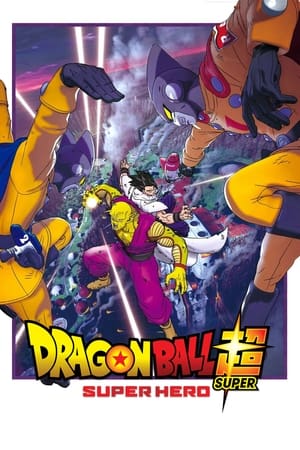 Dragon Ball Super: Super Hero 2022 Hindi Dual Audio – Movie Poster