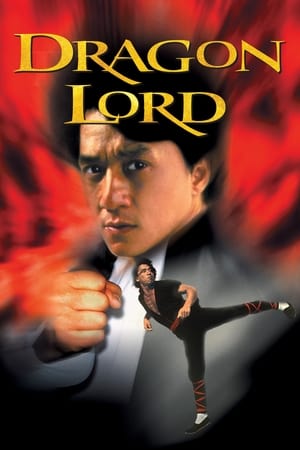 Dragon Lord 1982 300MB Hindi Dual Audio Download Movie Poster