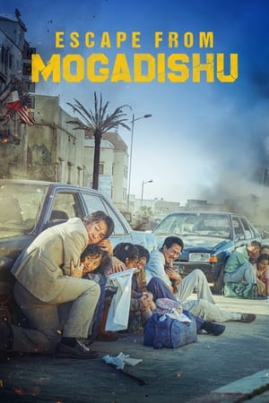 Escape from Mogadishu (2021) Hindi Dual Audio – – Movie Poster