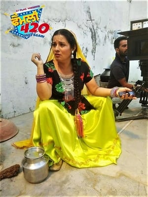 Family 420 Once Again (2019) Punjabi Movie - [350MB] Movie Poster