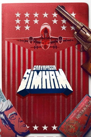 Gaayapadda Simham 2026 Hindi - Telugu Dual Audio Movie Poster
