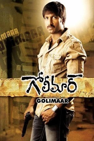 Golimaar 2010 Hindi - Telugu Dual Audio Movie Poster