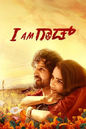 I Am God 2025 Hindi Dual Audio Movie Poster