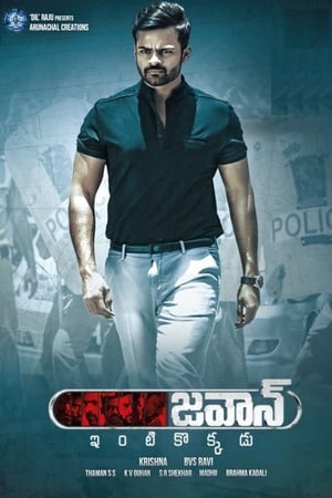 Jawaan 2017 Hindi Dual Audio [1.5GB] Movie Poster
