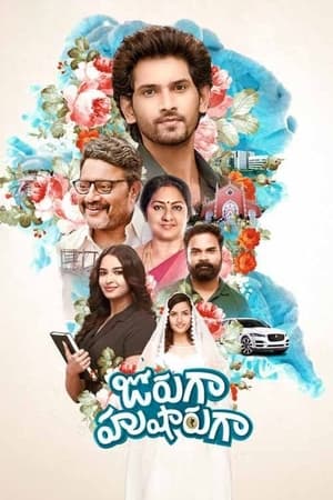Jorugaa Husharugaa (2023) [Hindi + Telugu] – – Movie Poster