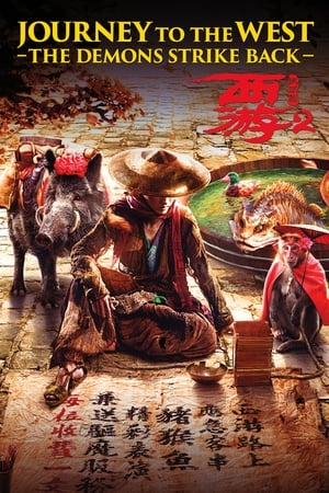 Journey to the West The Demons Strike Back 2017 Dual Audio (Hindi - Chinese) Full Movie - 1.2GB Movie Poster