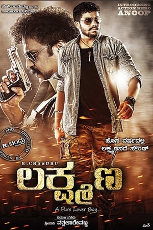 Lakshmana (2016) Hindi Dubbed DTHRip [1.2GB] Movie Poster