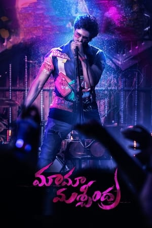 Maama Maschindra 2023 Hindi Dual Audio – Movie Poster