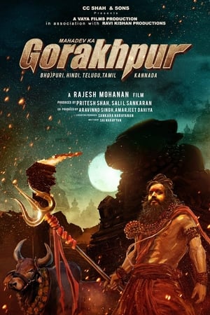 Mahadev Ka Gorakhpur 2024 Hindi Audio Movie Poster