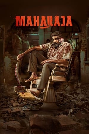 Maharaja 2024 Telugu Movie Poster