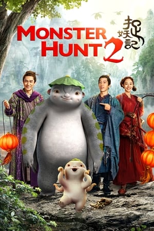 Monster Hunt 2 (2018) Hindi Dual Audio [1.2GB] Movie Poster