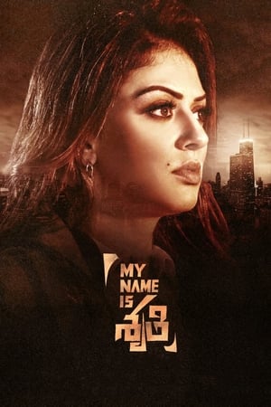 My Name Is Shruthi (2023) [Hindi + Telugu] – Movie Poster