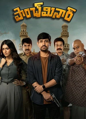 Paanch Minar 2025 Hindi - Telugu Dual Audio Movie Poster