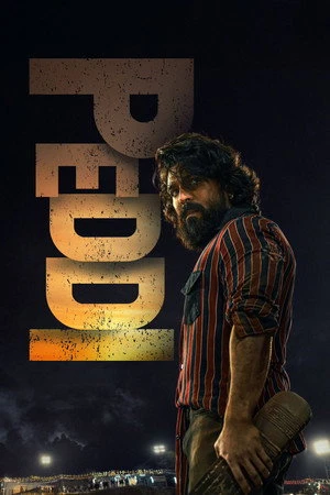 Peddi 2026 Hindi - Telugu - Tamil - Kannada - Malayalam Audio HQ Movie Poster