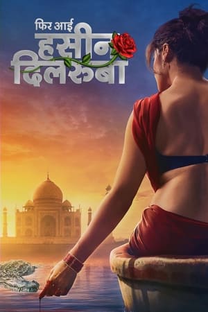 Phir Aayi Hasseen Dillruba (2024) Hindi – – Movie Poster