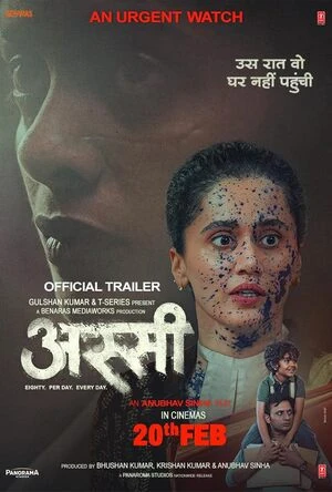 Assi 2026 Hindi Audio Movie Poster