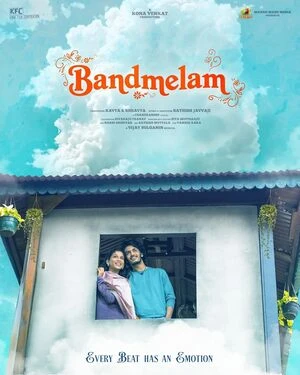 Band Melam 2026 Telugu Audio Movie Poster