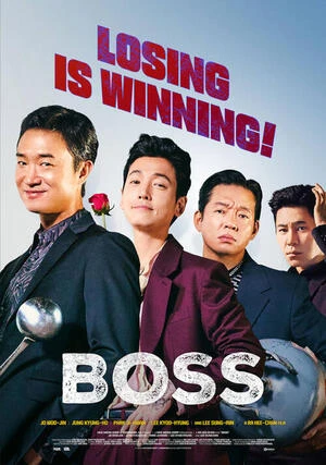 Boss 2025 Hindi Dual Audio Movie Poster