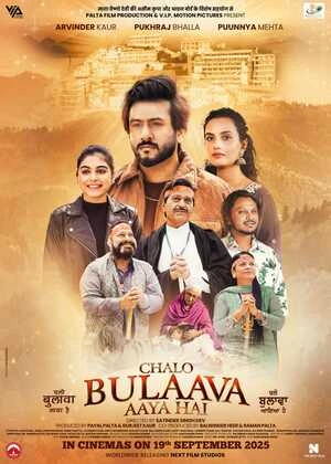 Chalo Bulaava Aaya Hai 2026 Punjabi Audio Movie Poster