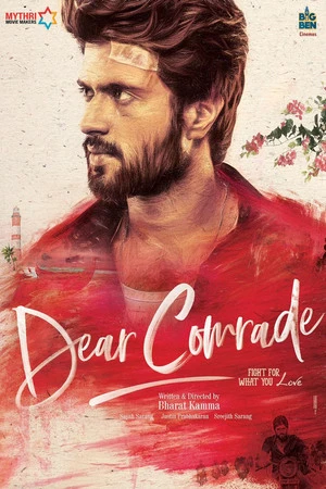 Dear Comrade 2019 Hindi Dual Audio Movie Poster