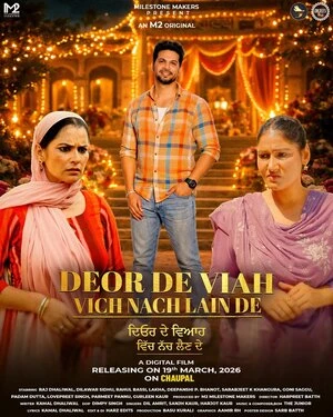 Deor De Viaah Vich Nach Lain De 2026 Punjabi Audio Movie Poster