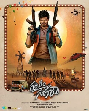 Gam Gam Ganesha 2024 Hindi Dual Audio Movie Poster