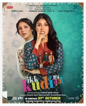 Ikk Kudi 2025 Punjabi Audio Movie Poster