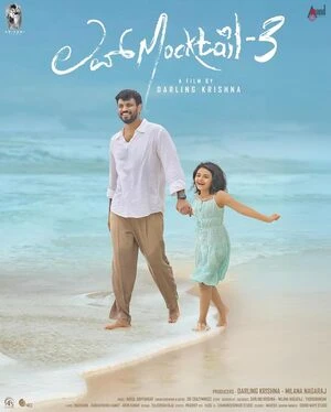 Love Mocktail 3 2026 Kannada Audio TSRip Movie Poster
