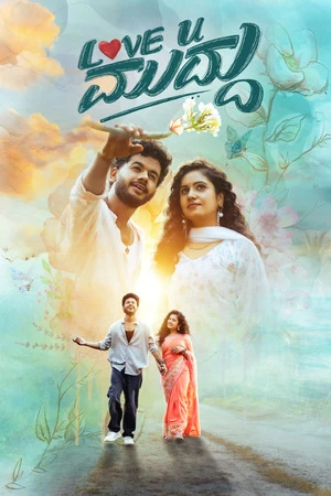 Love U Muddu 2025 Hindi Dual Audio Movie Poster