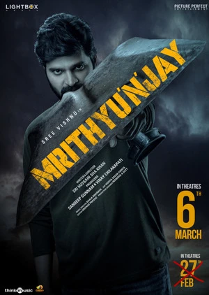 Mrithyunjay 2026 Telugu Audio TSRip Movie Poster