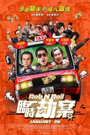 Rob N Roll 2024 Hindi Dual Audio Movie Poster