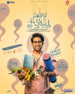 Santhana Prapthirasthu 2025 Hindi Dual Audio Movie Poster