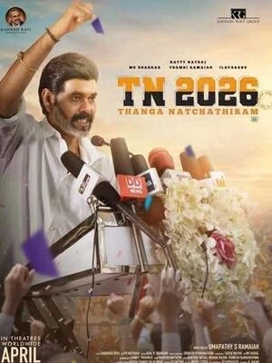 TN 2026 2026 Tamil Audio Movie Poster