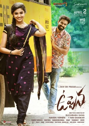 Uppena 2021 Hindi Dual Audio Movie Poster
